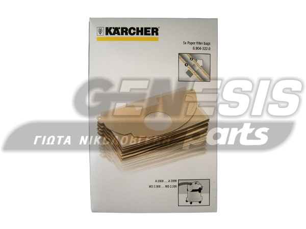 ΣΑΚΟΥΛΑ ΣΚΟΥΠΑΣ KARCHER A2054ME 6.904-322.0 SET 5 ΤΕΜ image