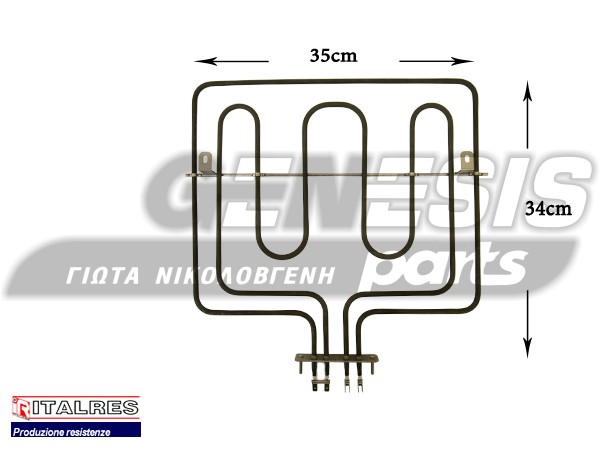 ΑΝΤΙΣΤΑΣΗ ΚΟΥΖΙΝΑΣ ΑΝΩ ZANUSSI 800+1800W 3570355010 image