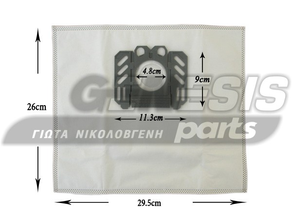 ΣΑΚΟΥΛΑ ΣΚΟΥΠΑΣ AEG GR28 SET 5 ΤΕΜ + 2 ΦΙΛΤΡΑ image