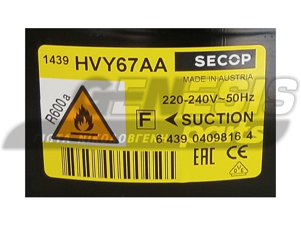 ΜΟΤΕΡ ΨΥΓΕΙΟΥ SECOP R600 1/8 HVY67AA 6.00 CM3 image