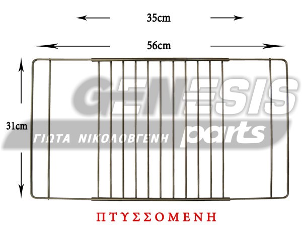 ΣΧΑΡΑ ΚΟΥΖΙΝΑΣ ELECTROLUX ΠΤΥΣΟΜΕΝΗ 50284160004 image