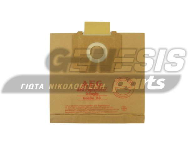 ΣΑΚΟΥΛΑ ΣΚΟΥΠΑΣ AEG GR28 SET 5 ΤΕΜ + 2 ΦΙΛΤΡΑ image