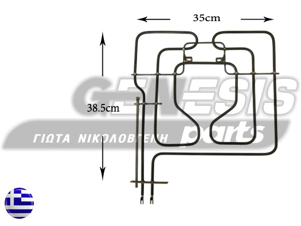 ΑΝΤΙΣΤΑΣΗ ΚΟΥΖΙΝΑΣ ΑΝΩ SIEMENS 2800W 208489 image