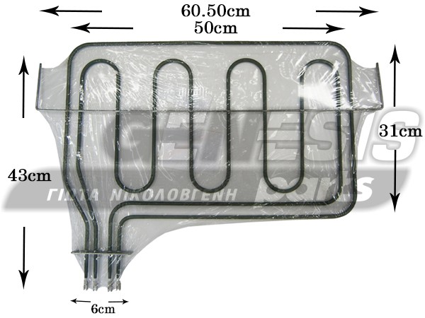 ΑΝΤΙΣΤΑΣΗ ΚΟΥΖΙΝΑΣ ΑΝΩ AEG ZANUSSI ELECTROLUX 1200/2000W image