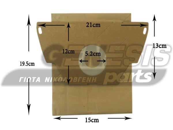 ΣΑΚΟΥΛΑ ΣKΟΥΠΑΣ ELECTROLUX MONDO SET 5 ΤΕΜ + 2 ΦΙΛΤΡΑ image