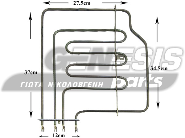 ΑΝΤΙΣΤΑΣΗ ΚΟΥΖΙΝΑΣ ΑΝΩ ΠΛΑΓΙΑ ZANUSSI 1000+1800W/230V image