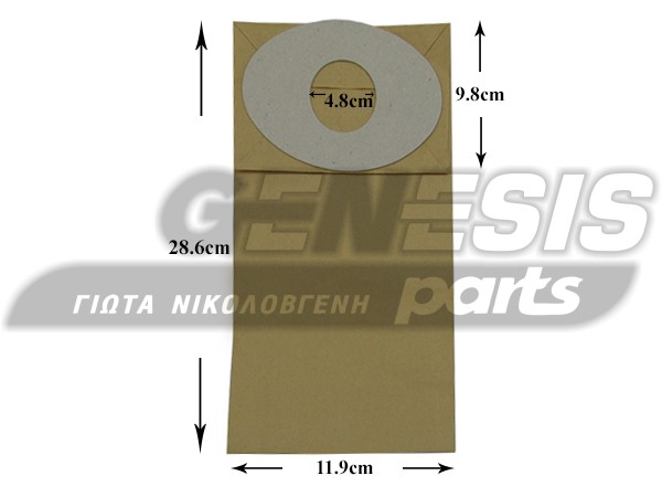 ΣΑΚΟΥΛΑ ΣΚΟΥΠΑΣ SIEMENS BOSCH  SET 5 ΤΕΜ + 2 ΦΙΛΤΡΑ image