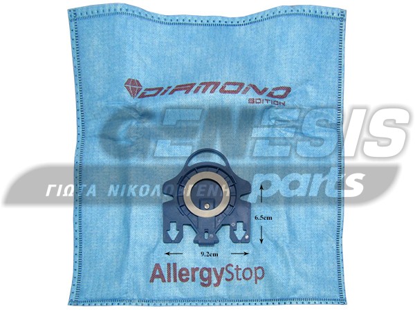 ΣΑΚΟΥΛΑ ΣΚΟΥΠΑΣ MIELE TYPE GN ALLERGY STOP SET 5 ΤΕΜ + 2 ΦΙΛΤΡΑ image