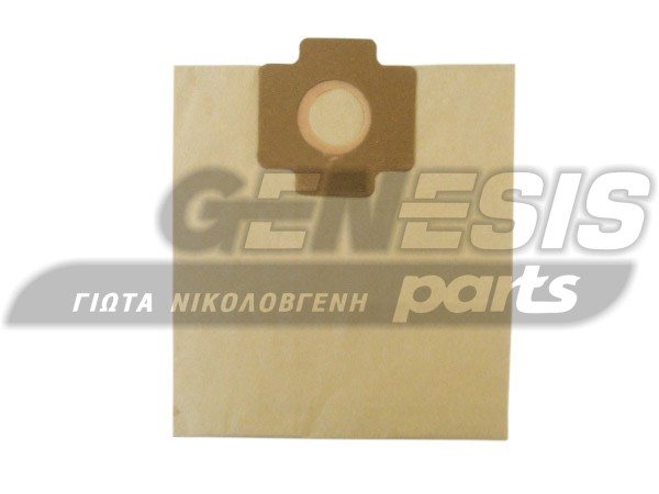 ΣΑΚΟΥΛΑ ΣΚΟΥΠΑΣ KENWOOD 1020 SET 5 ΤΕΜ + 2 ΦΙΛΤΡΑ image