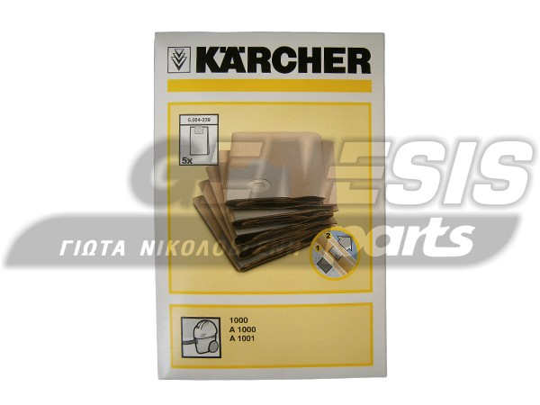 ΣΑΚΟΥΛΑ ΣΚΟΥΠΑΣ KARCHER K1000 6.904-239 SET 5 ΤΕΜ image