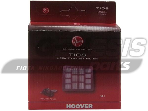 ΦΙΛΤΡΟ ΣΚΟΥΠΑΣ HOOVER TELIOS 35601289 image