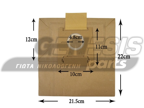 ΣΑΚΟΥΛΑ ΣΚΟΥΠΑΣ SIEMENS BOSCH TYPE D/E/F SET 5 ΤΕΜ + 2 ΦΙΛΤΡΑ image