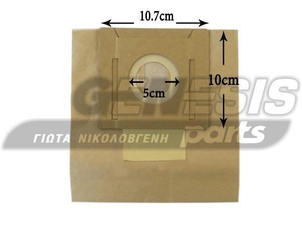 ΣΑΚΟΥΛΑ ΣΚΟΥΠΑΣ UFESA AT 7310-7313 SET 5 ΤΕΜ + 2 ΦΙΛΤΡΟ image