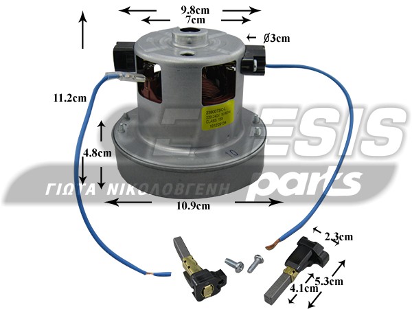 ΜΟΤΕΡ ΣΚΟΥΠΑΣ ROWENTA FS-9100025874 image