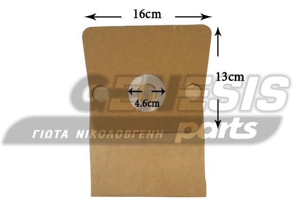 ΣΑΚΟΥΛΑ ΣΚΟΥΠΑΣ SIEMENS BOSCH DELTA SET 5 ΤΕΜ + 2 ΦΙΛΤΡΑ image