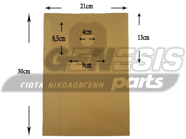 ΣΑΚΟΥΛΑ ΣΚΟΥΠΑΣ HITACHI SET 5 ΤΕΜ + 2 ΦΙΛΤΡΟ image