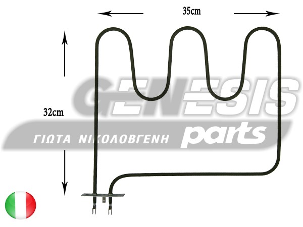 ΑΝΤΙΣΤΑΣΗ ΚΟΥΖΙΝΑΣ ΚΑΤΩ ZANUSSI 1000W 3570038061 image