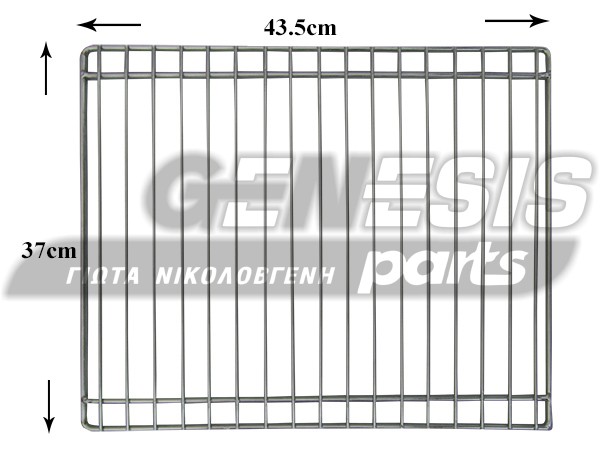 ΣΧΑΡΑ ΚΟΥΖΙΝΑΣ BOSCH SIEMENS 43,50X37,50 ME STOP 00284913 image