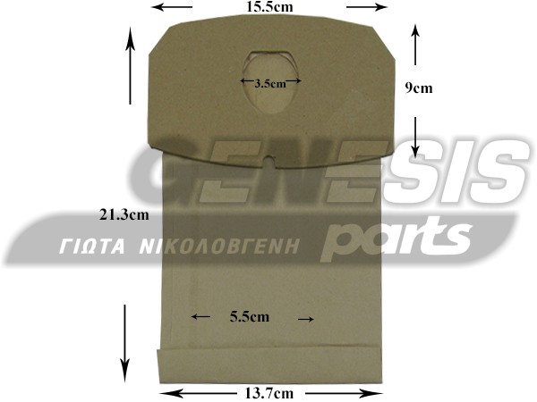 ΣΑΚΟΥΛΑ ΣΚΟΥΠΑΣ SIEMENS RAPID SET 5 ΤΕΜ + 2 ΦΙΛΤΡΑ image