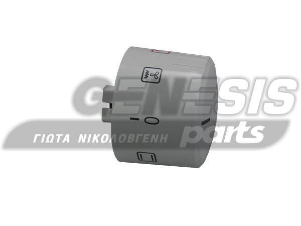 ΚΟΥΜΠΙ ΕΝΔΕΙΞΕΩΝ ΚΟΥΖΙΝΑΣ BOSCH SIEMENS PITSOS 416612 image