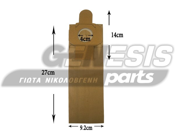 ΣΑΚΟΥΛΑ ΣΚΟΥΠΑΣ HOOVER SET 5 TEM + 2 ΦΙΛΤΡΑ image