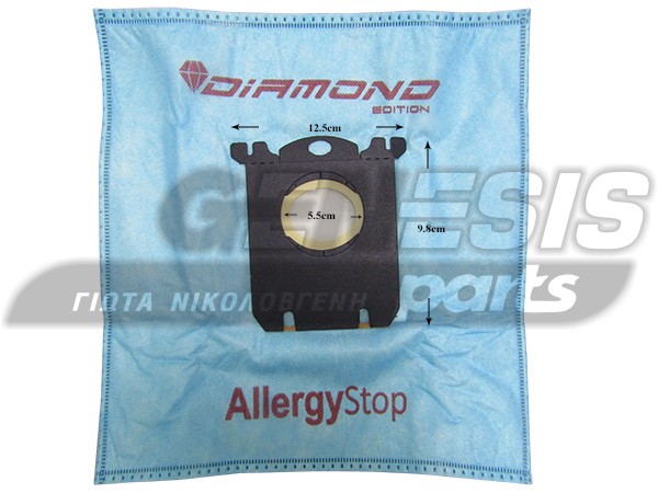 ΣΑΚΟΥΛΑ ΣΚΟΥΠΑΣ PHILIPS S BAG ALLERGY STOP SET 5 ΤΕΜ + 2 ΦΙΛΤΡΑ image