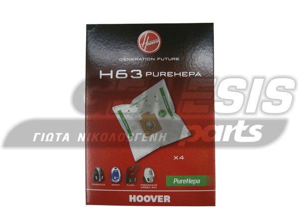 ΣΑΚΟΥΛΑ ΣΚΟΥΠΑΣ HOOVER SPRINT H63 ORIGINAL SET 4 ΤΕΜ image