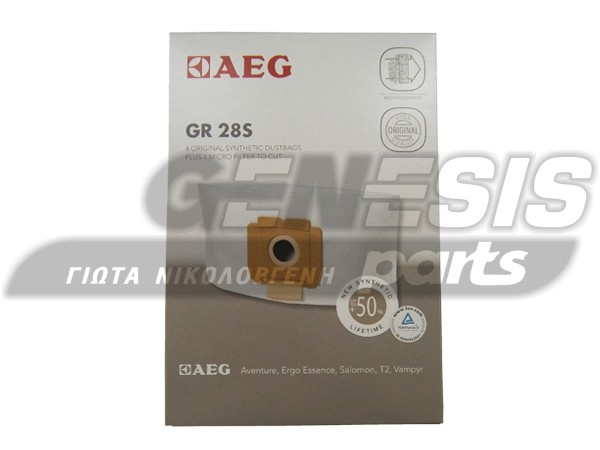 ΣΑΚΟΥΛΑ ΣΚΟΥΠΑΣ AEG GR28 899668012681 SET 4 ΤΕΜ + 1 ΦΙΛΤΡΟ image