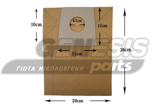 ΣΑΚΟΥΛΑ ΣΚΟΥΠΑΣ SIEMENS 911 BOSCH TYPE B/C  SET 5 ΤΕΜ + 2 ΦΙΛΤΡΑ image