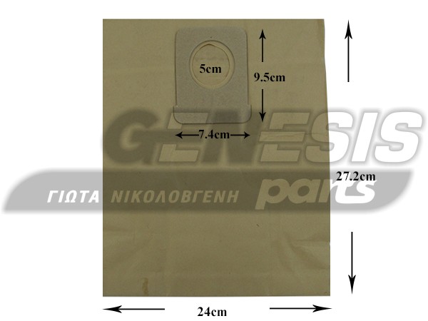 ΣΑΚΟΥΛΑ ΣΚΟΥΠΑΣ MOULINEX COMPACT SET 5 TEM + 2 ΦΙΛΤΡΑ image