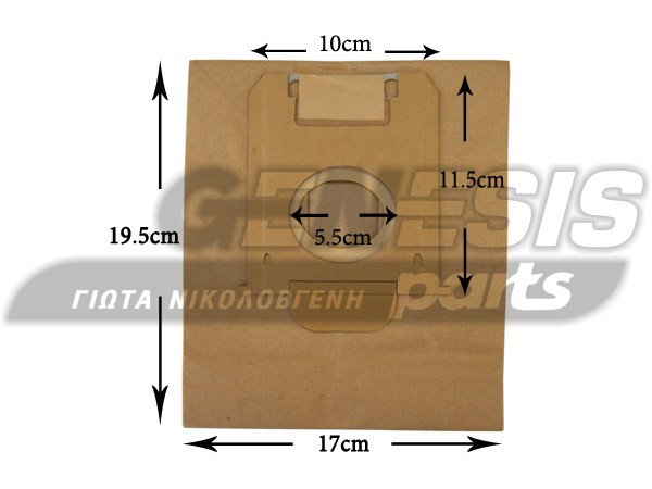 ΣΑΚΟΥΛΑ ΣΚΟΥΠΑΣ ELECTROLUX CLARIO SET 5 ΤΕΜ + 2 ΦΙΛΤΡΑ image