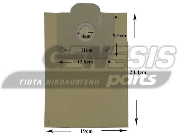 ΣΑΚΟΥΛΑ ΣΚΟΥΠΑΣ UNITED SET 5 ΤΕΜ + 2 ΦΙΛΤΡΑ image