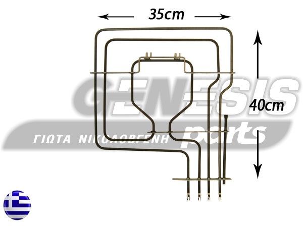 ΑΝΤΙΣΤΑΣΗ ΚΟΥΖΙΝΑΣ ΑΝΩ SIEMENS 1800+1000W 00215611 image