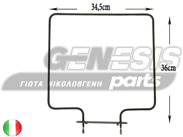 ΑΝΤΙΣΤΑΣΗ ΚΟΥΖΙΝΑΣ ΚΑΤΩ 900W 230V image