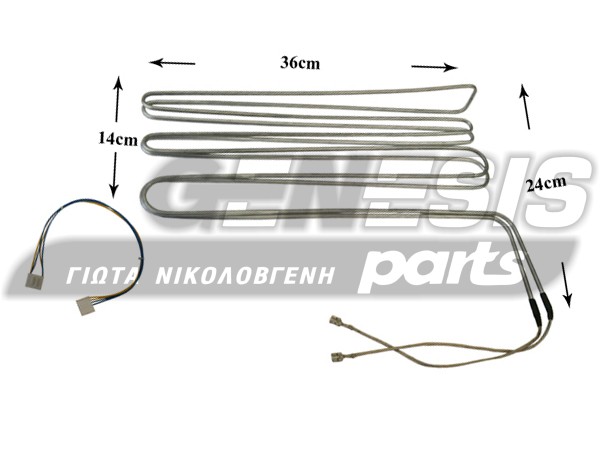 ΑΝΤΙΣΤΑΣΗ ΨΥΓΕΙΟΥ ARISTON KIT 125W 268709 image