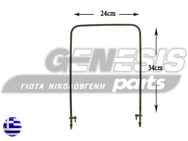 ΑΝΤΙΣΤΑΣΗ ΚΟΥΖΙΝΑΣ ΚΑΤΩ ARCELIK BEKO 1000W image