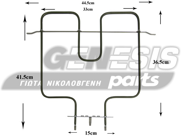 ΑΝΤΙΣΤΑΣΗ ΚΟΥΖΙΝΑΣ ΑΝΩ WHIRLPOOL 1400W 481225998472 image