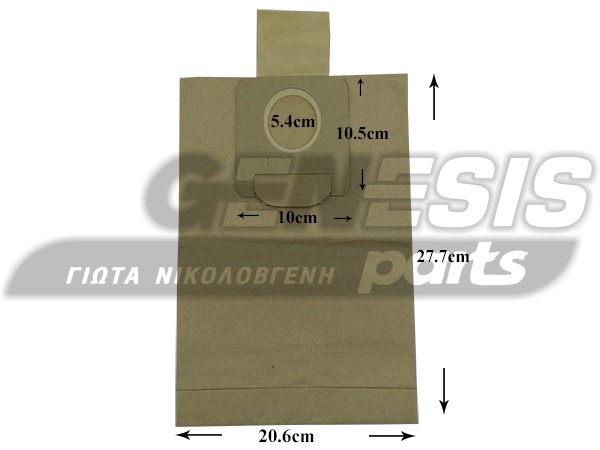 ΣΑΚΟΥΛΑ ΣΚΟΥΠΑΣ MOULINEX VECTRAL SET 5 TEM + 2 ΦΙΛΤΡΑ image