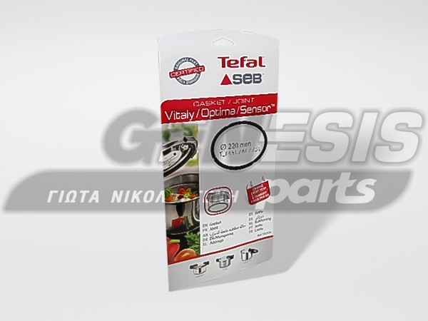 ΛΑΣΤΙΧΟ ΧΥΤΡΑΣ TEFAL VITALY-OPTIMA-SENSOR 4.5/6/7.5LT SA-792189 image