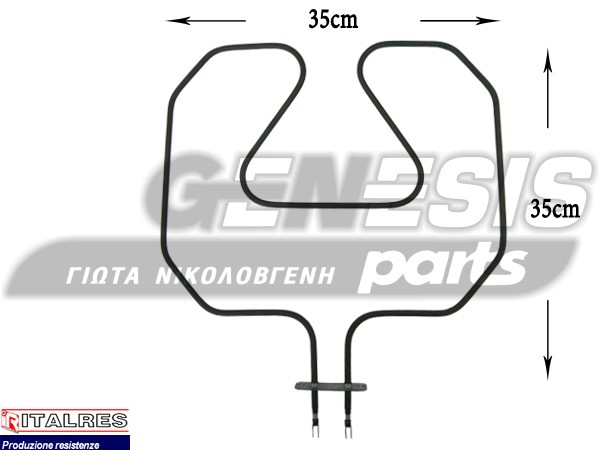 ΑΝΤΙΣΤΑΣΗ ΚΟΥΖΙΝΑΣ ΚΑΤΩ ZANUSSI 1000W 3970125013 image