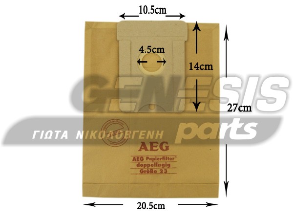 ΣΑΚΟΥΛΑ ΣΚΟΥΠΑΣ AEG GR23/26 SET 5 ΤΕΜ + 2 ΦΙΛΤΡΑ image