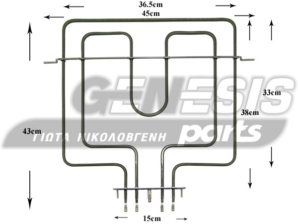 ΑΝΤΙΣΤΑΣΗ ΚΟΥΖΙΝΑΣ ΑΝΩ WHIRLPOOL 481010452572 image