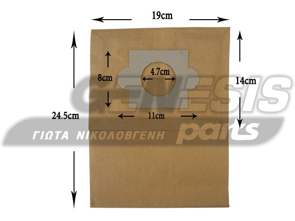 ΣΑΚΟΥΛΑ ΣΚΟΥΠΑΣ AKA SET 5 ΤΕΜ + 2 ΦΙΛΤΡΑ image