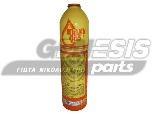 ΦΙΑΛΗ MAXI GAZ 980ML image