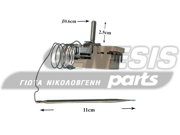ΘΕΡΜΟΣΤΑΤHΣ ΚΟΥΖΙΝΑΣ ΓΕΝΙΚΗΣ ΧΡΗΣΗΣ 3 ΕΠΑΦΩΝ EGO 5518279020 image