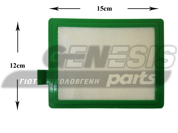 ΦΙΛΤΡΟ ΣΚΟΥΠΑΣ ΑΕΡΑ PHILIPS AEG 432200492910 image