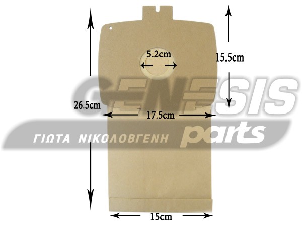 ΣΑΚΟΥΛΑ ΣΚΟΥΠΑΣ ELECTROLUX E6 SET 5 ΤΕΜ + 2 ΦΙΛΤΡΑ image