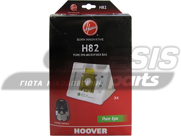 ΣΑΚΟΥΛΑ ΣΚΟΥΠΑΣ HOOVER H82 POWER CAPSULE 35602146 SET 4 ΤΕΜ image