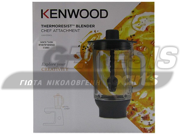 ΚΑΝΑΤΑ ΜΠΛΕΝΤΕΡ KENWOOD KAH358GL image