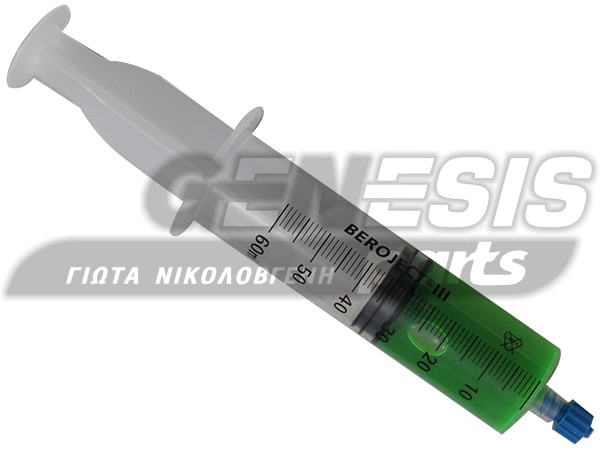 ΣΦΡΑΓΙΣΤΙΚΟ ΑΠΩΛΕΙΩΝ 30ML-SKL image